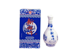 46度新銀川青花瓷